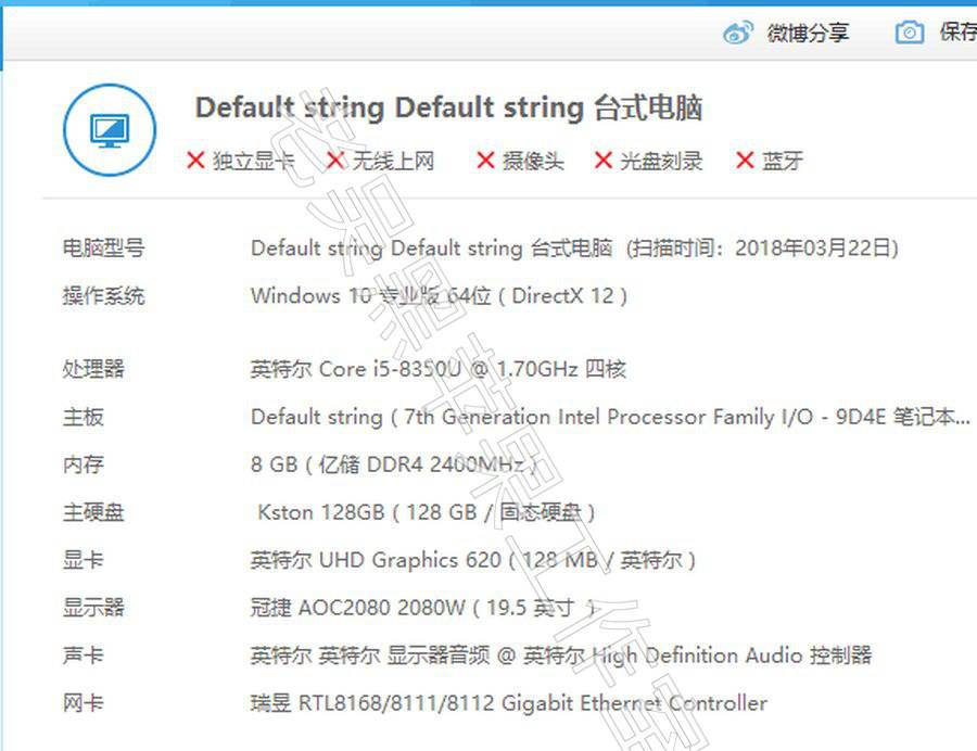  i5 8350u uhd graphics 620 hackintosh efi macos mojave 10 14 